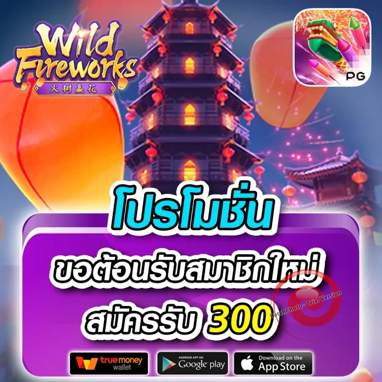 สล็อต cairo668